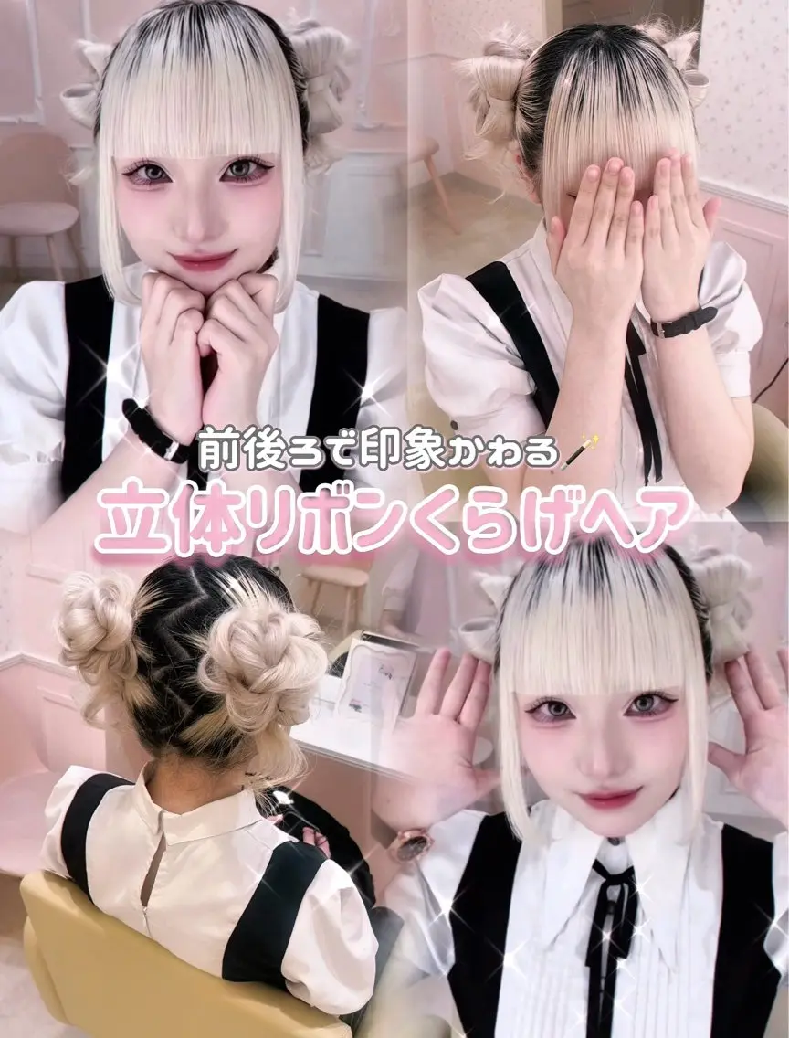 ✨こだわりヘアセット✨ （平日限定）の写真