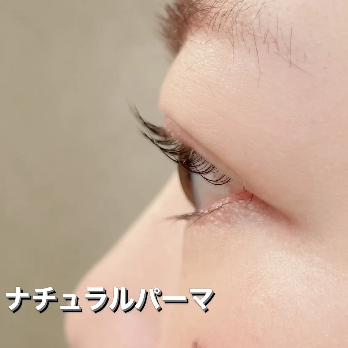 似合わせパーマの写真