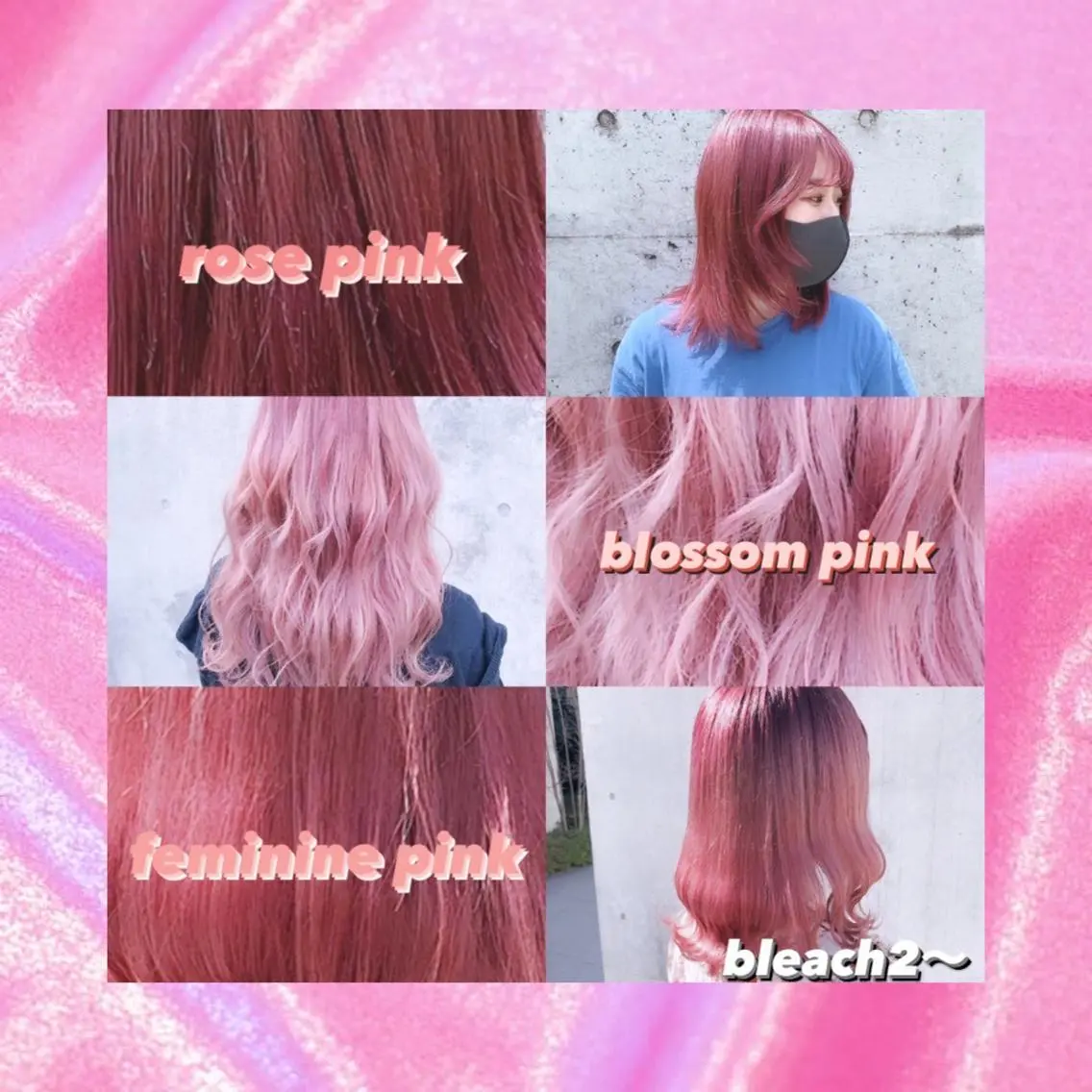 ミディアム カラー ヘアアレンジ カット ヘアカラー トリートメント ヘアセット 韓国レイヤーカット/ 儚げカラーチナツのヘアスタイル