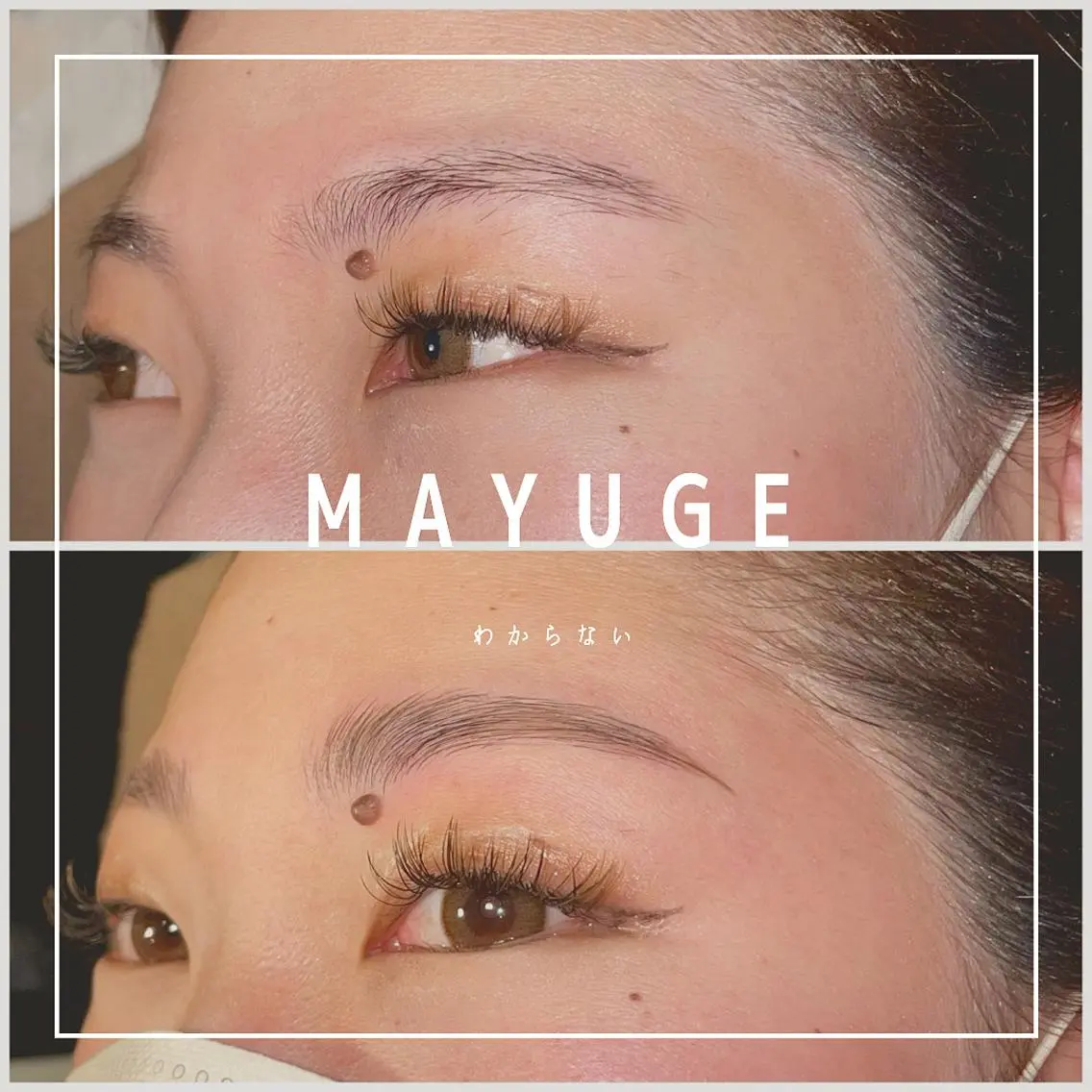 パーマ メンズ ネイル マツエク・マツパ アイブロウ ワックス脱毛 その他(アイブロウ) MAYUGEYA💋 SAEKOの眉毛・アイブロウイメージ
