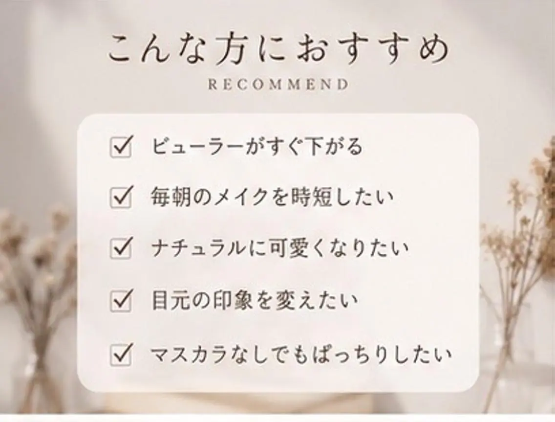 マツエク・マツパ 天王寺＆阿倍野🐾 まつげパーマ専門のマツエク・マツパデザイン