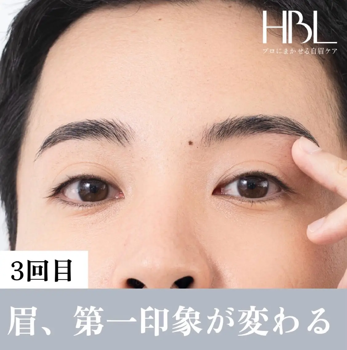アイブロウ その他(アイブロウ) BisbyDanke 川崎のマツエク・マツパデザイン