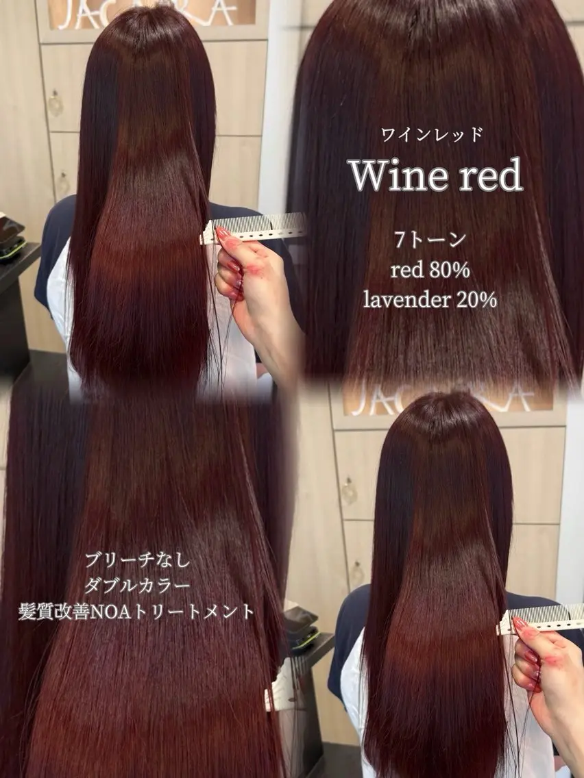 ロング カット ヘアカラー トリートメント 暖色カラー/ 透明感/kohinaのヘアスタイル