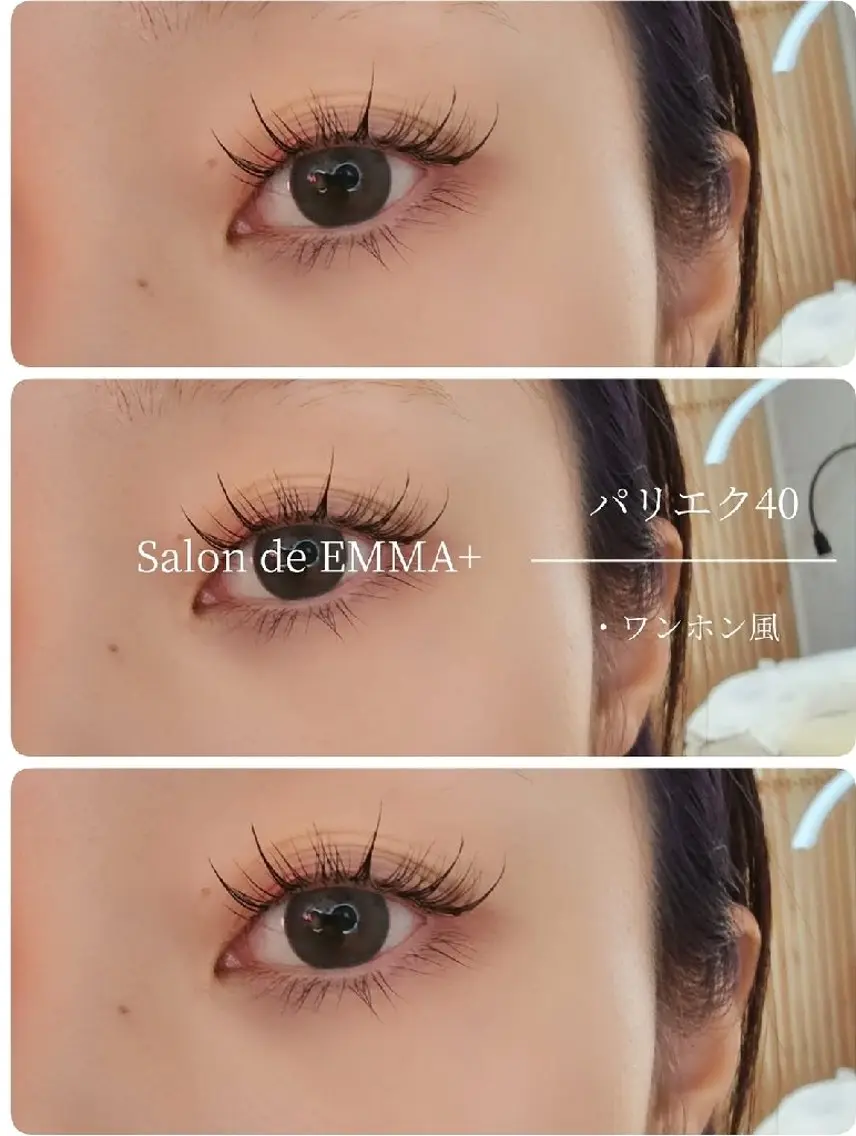 マツエク・マツパ ワンホンマツエク マツパ EMMA plus.のマツエク・マツパデザイン