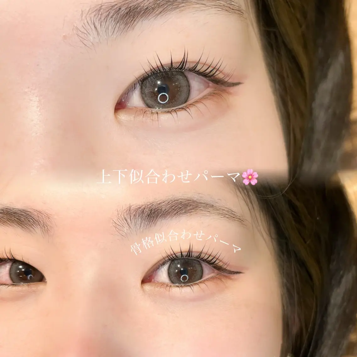マツエク・マツパ 🌼似合わせのプロ 心斎橋/rena🌼のマツエク・マツパデザイン