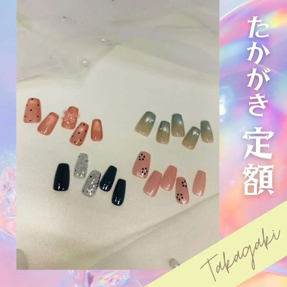 オフ代込💫|6月定額デザイン(フィルイン/パラジェル変更/パーツ代込/色変え無料)の写真