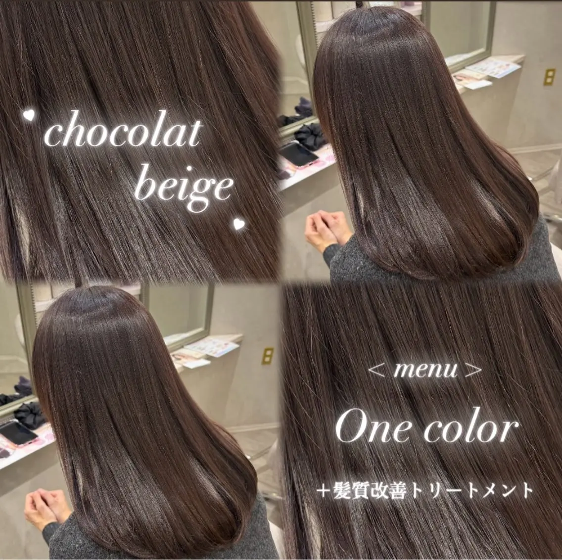 ロング カラー ベージュカラー ブリーチ ショコラベージュ 透明感カラー ブリーチなしカラー ヘアカラー トリートメント 🎀髪質改善/艶カラ ー/大宮/そら🎀のヘアスタイル