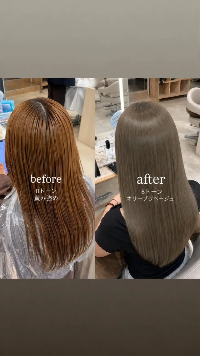 ロング ヘアカラー トリートメント ✨盛れ×似合わせ💞 matsuri🌱のヘアスタイル