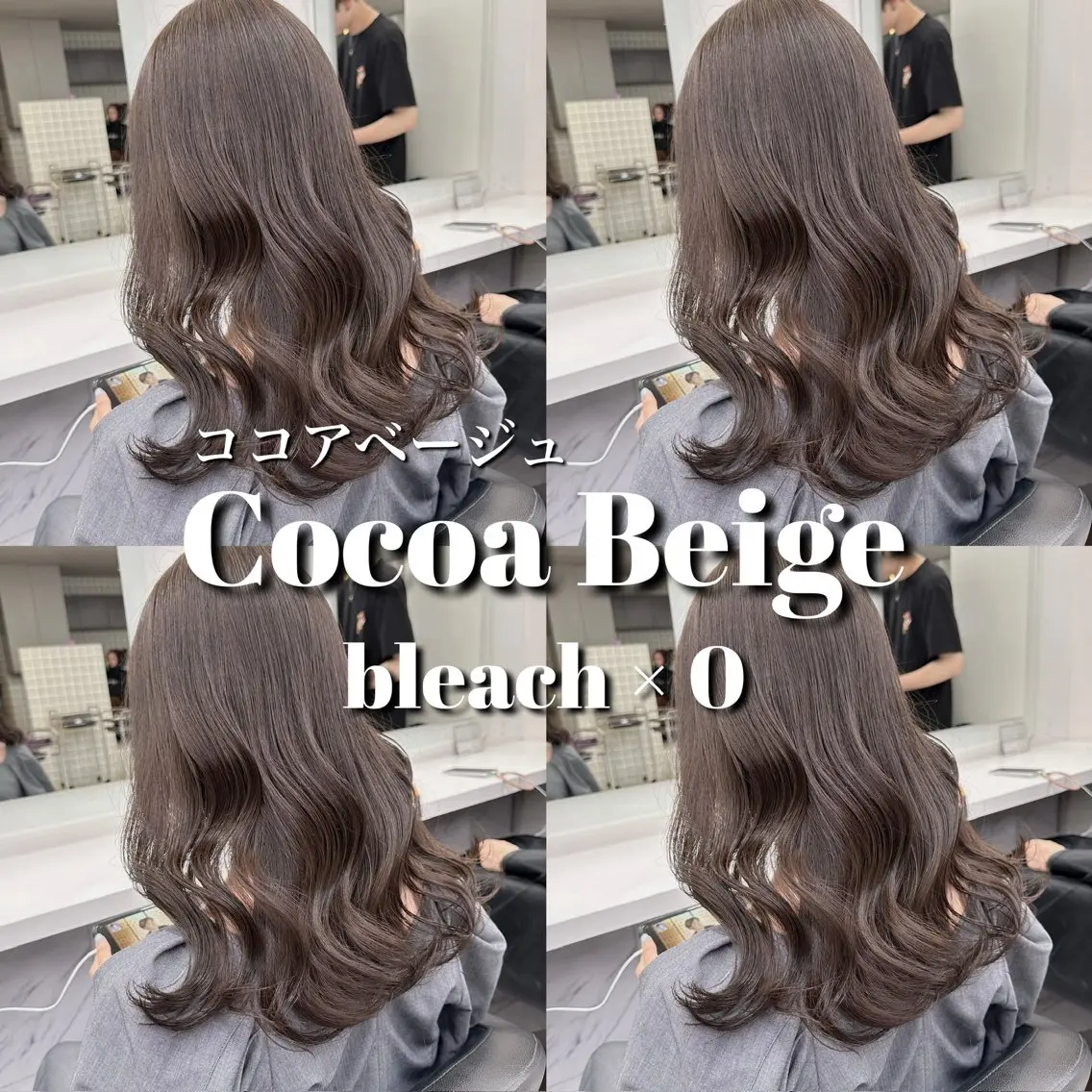 セミロング カラー カット ヘアカラー トリートメント ブリーチ縮毛矯正加藤 赤み無し透明感ヘアのヘアスタイル