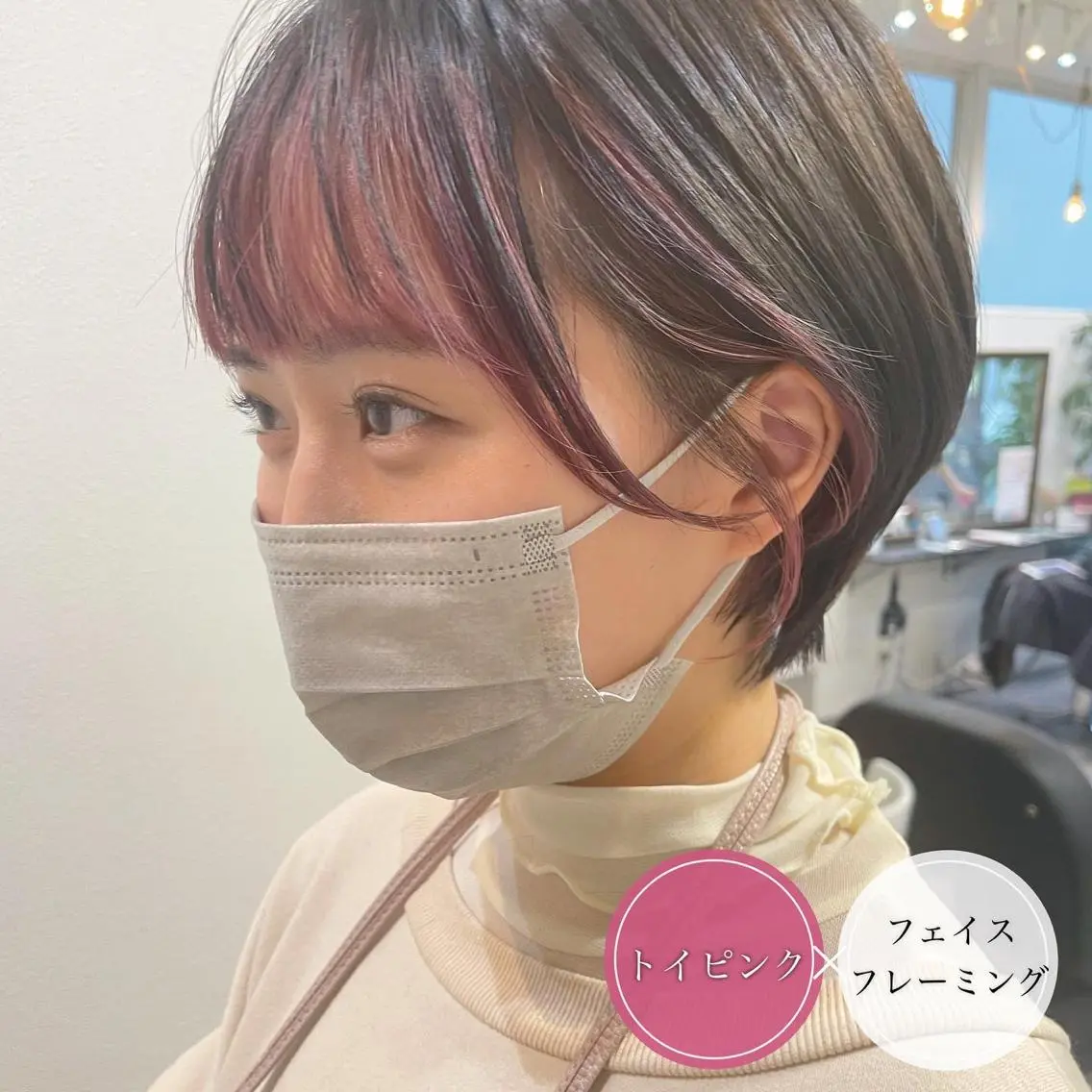 ショート カラー ショートボブ アッシュ ミストバング ベージュカラー ブルーカラー カット ヘアカラー アンブレラカラー💫 フェイスフレーミングのヘアスタイル
