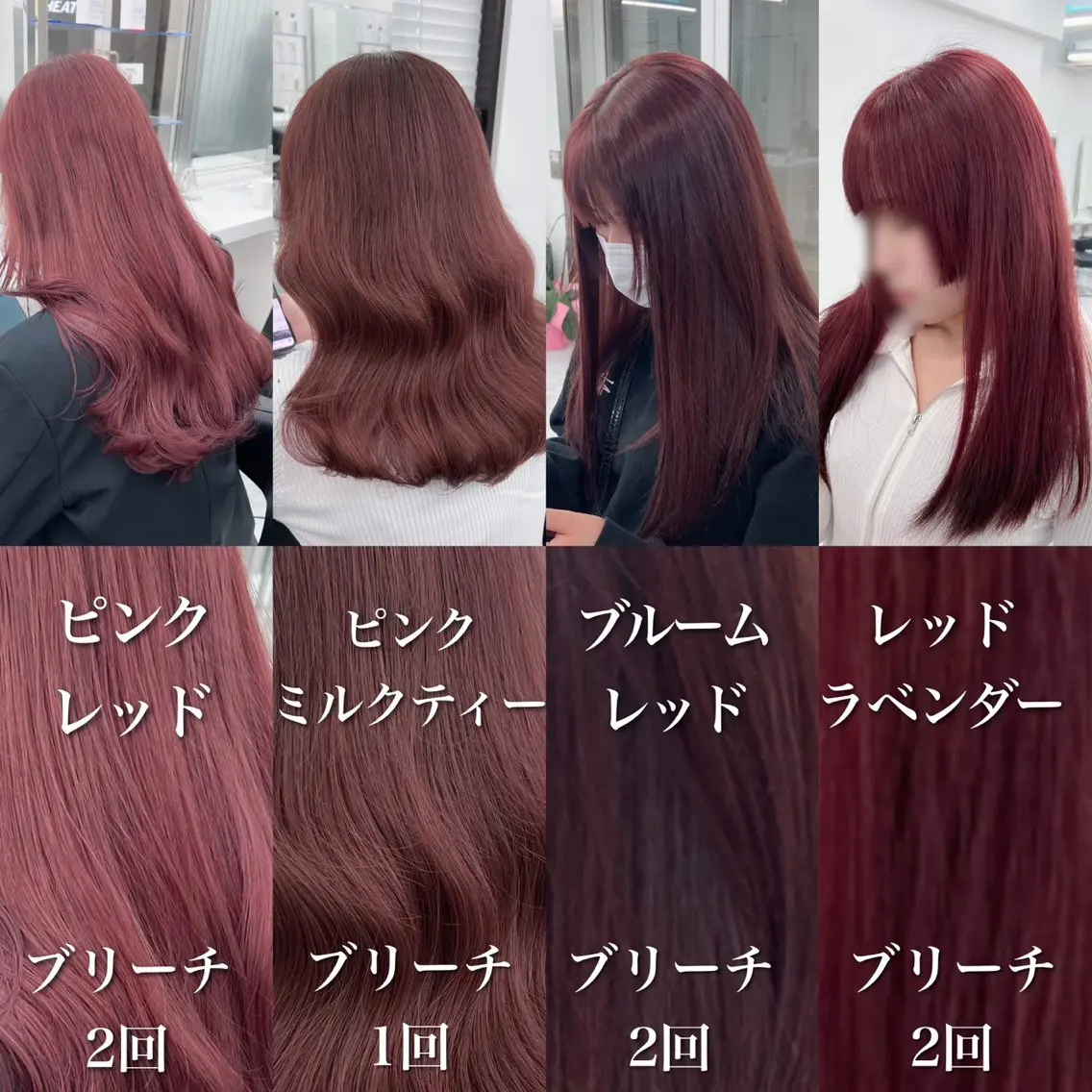 カラー ヘアアレンジ ヘアカラー ヘッドスパ ヘアセット 🪞official FRUITS渋谷🩰のヘアスタイル