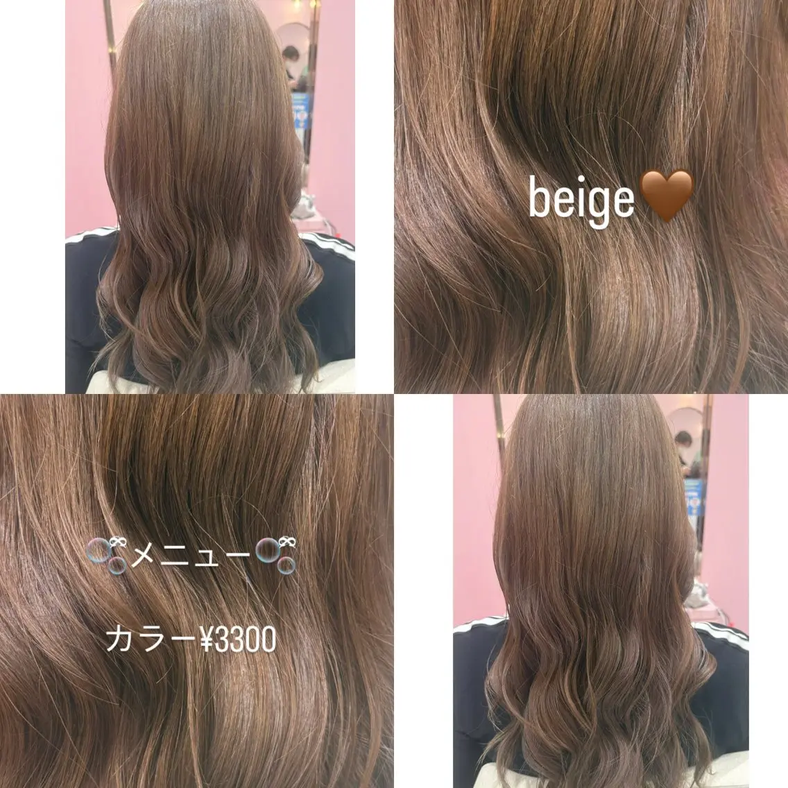 ロング 🍒Megumi🍒 /暖色寒色系カラーのヘアスタイル
