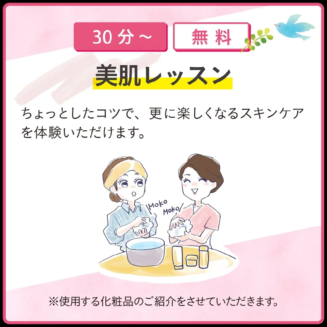荒木 秋菜(MENARD)のエステ・リラクイメージ