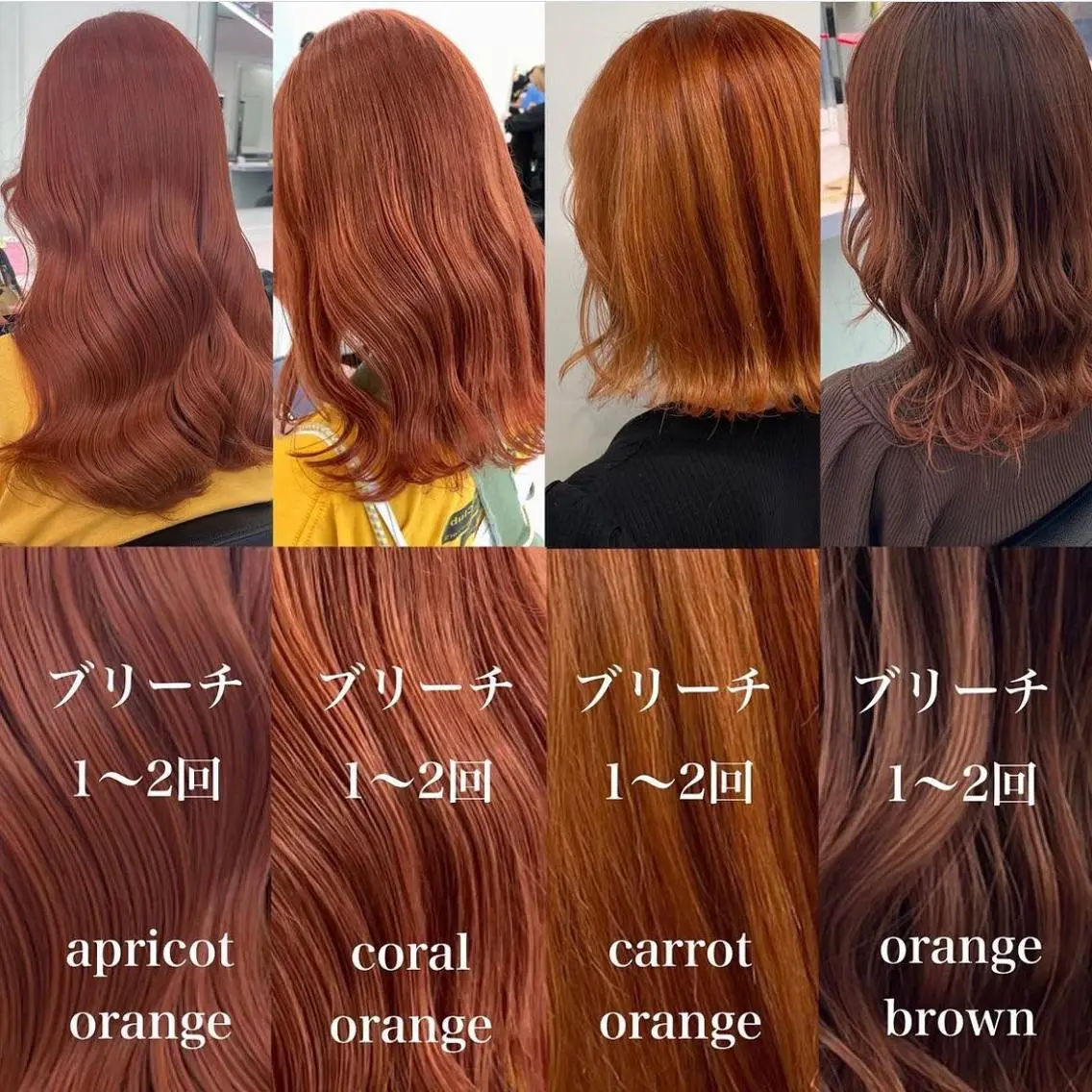 セミロング カラー カラー指名NO.1 🌈Neneのヘアスタイル