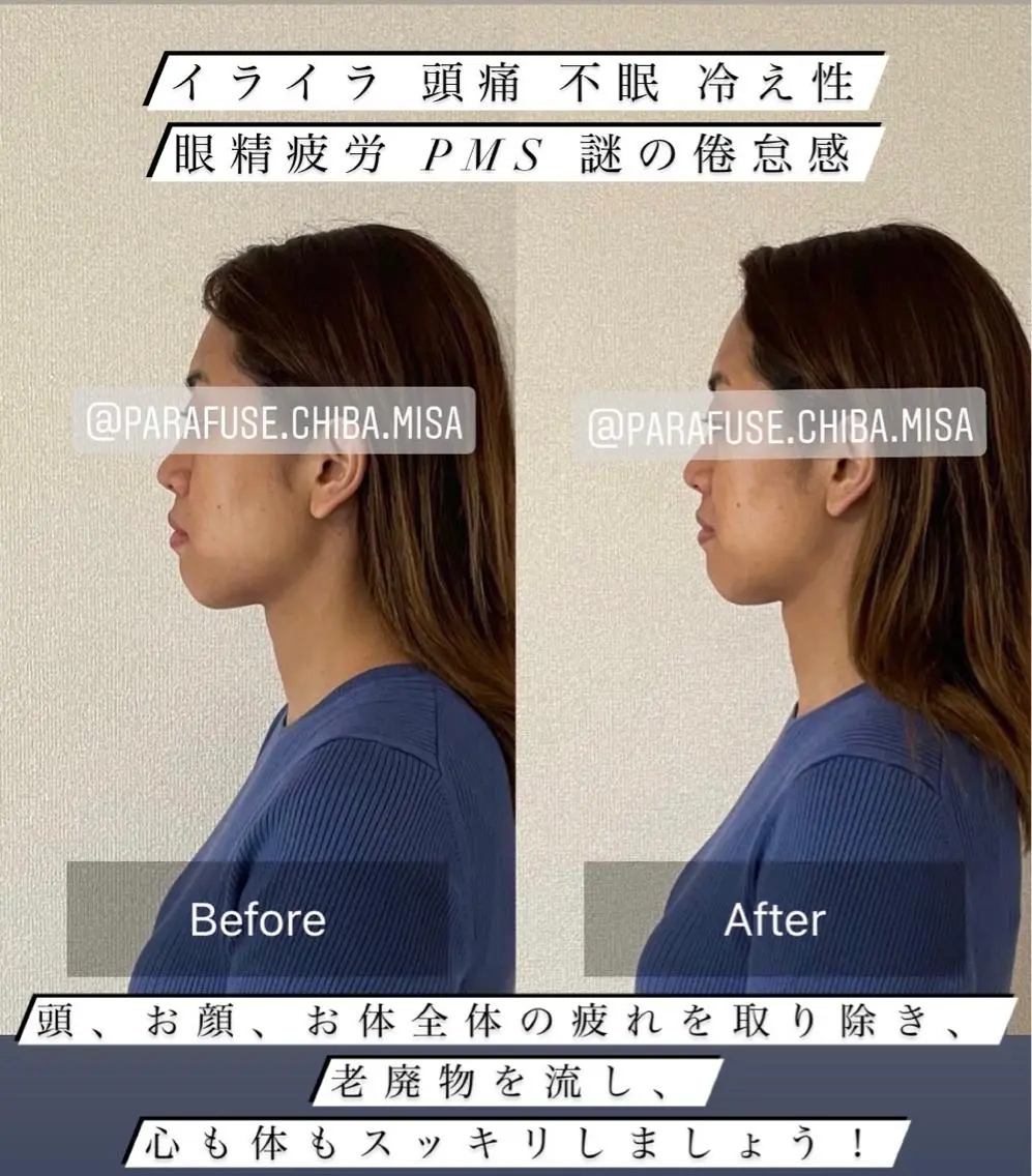 今話題の『脳洗浄』ご新規様価格♡予告なく終了する可能性がございます⚠️の写真