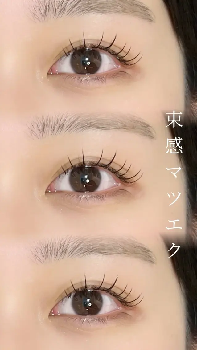 マツエク・マツパ ラッシュリフト高評価 /HITOMIのマツエク・マツパデザイン