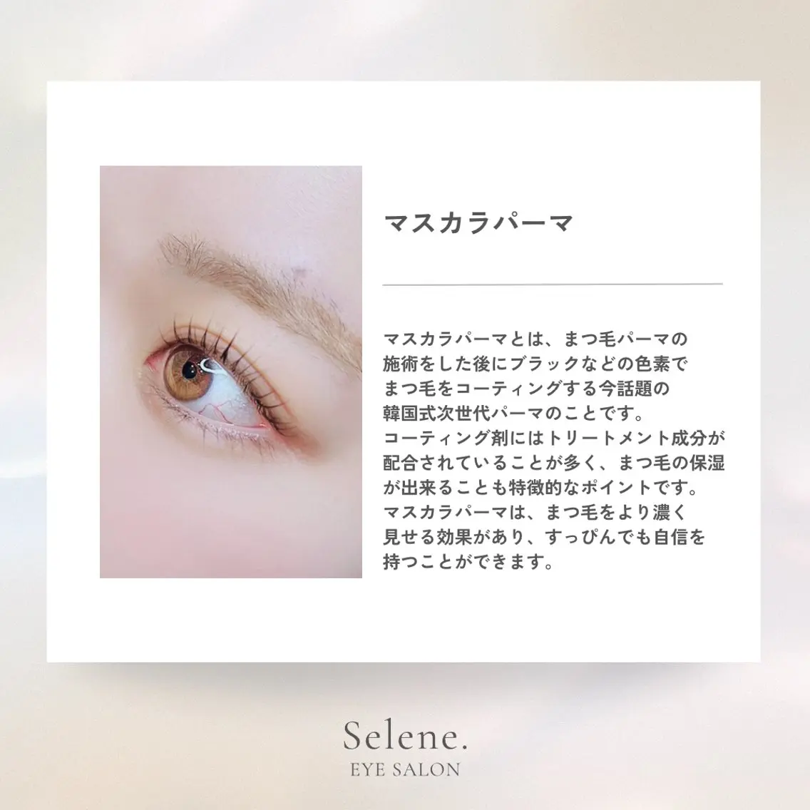 マツエク・マツパ TRUE LA NAIL.のネイルデザイン