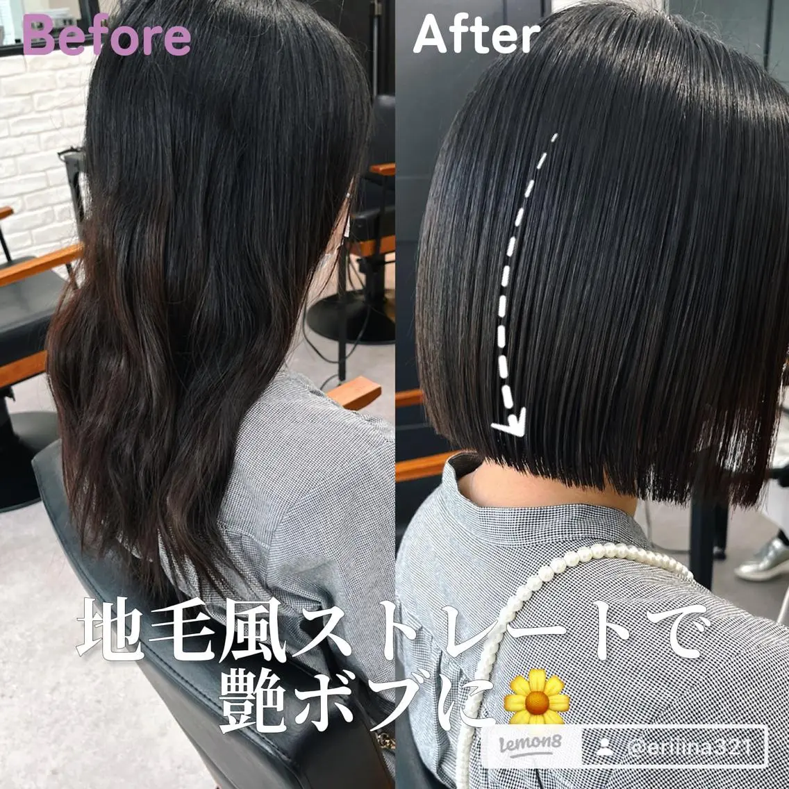 TikTokでバズり中❤️🔥地毛風ストレート🍃×まとまる切りっぱなしボブカット✄の写真