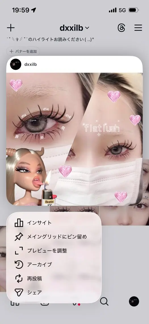 🖤マツエク🖤120 1h30の写真