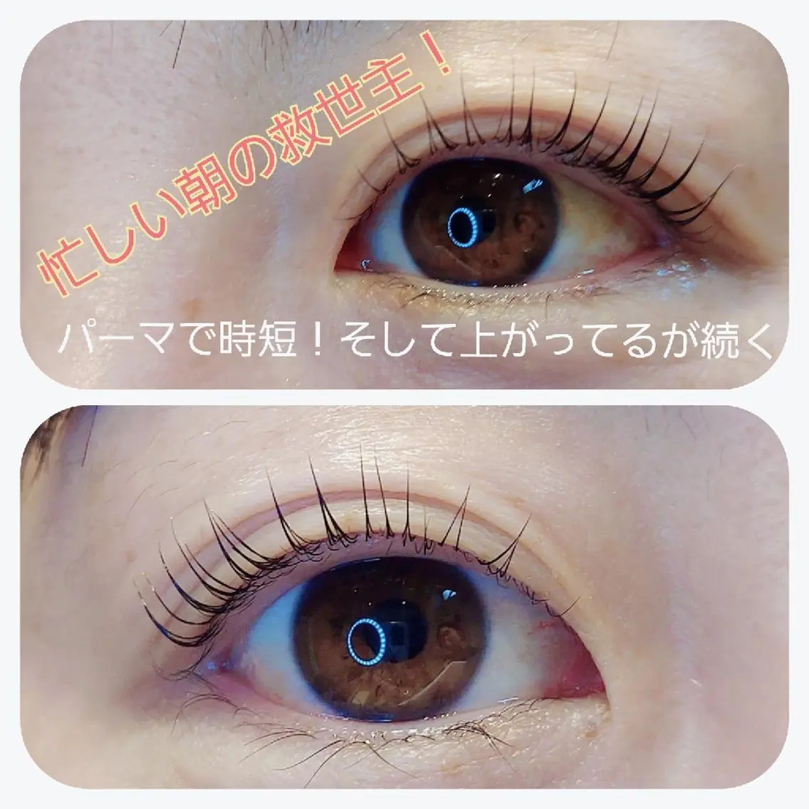マツエク・マツパ eyelash  Recona のマツエク・マツパデザイン