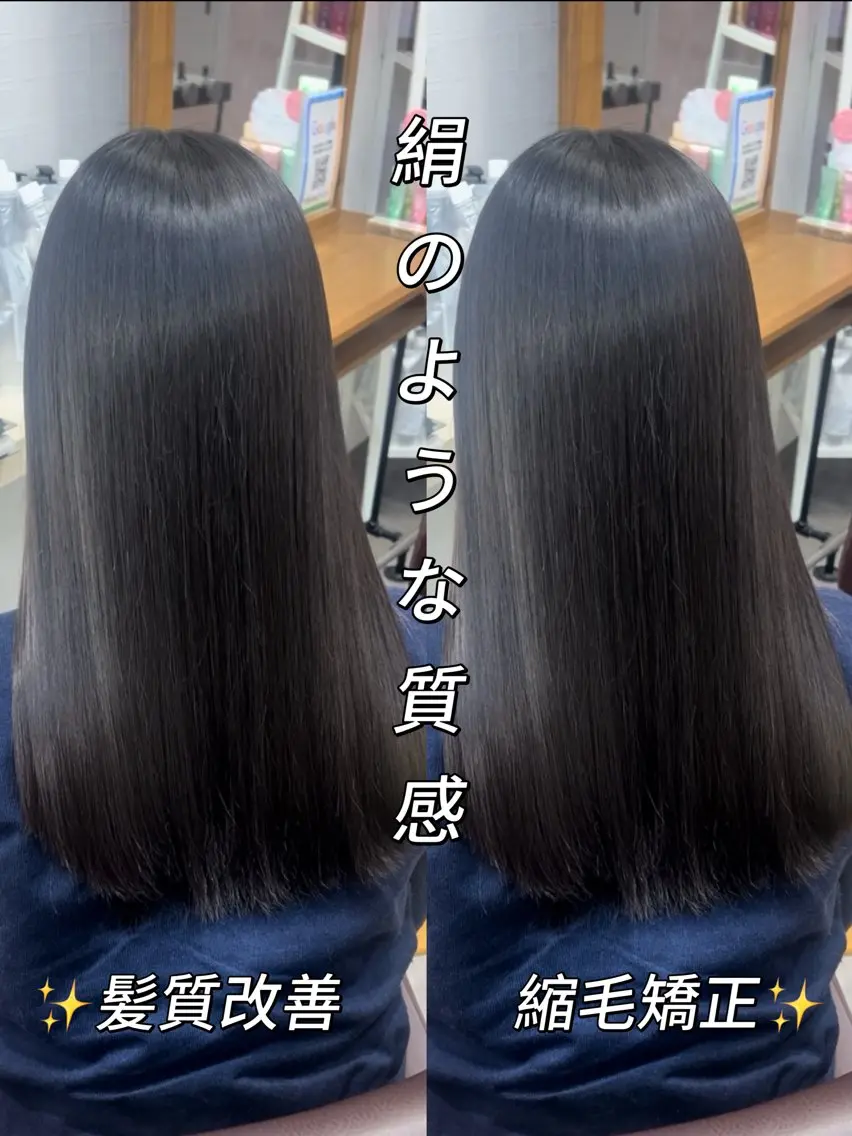 ロング 🩵U-topia 🩵高田　青空🩵のヘアスタイル