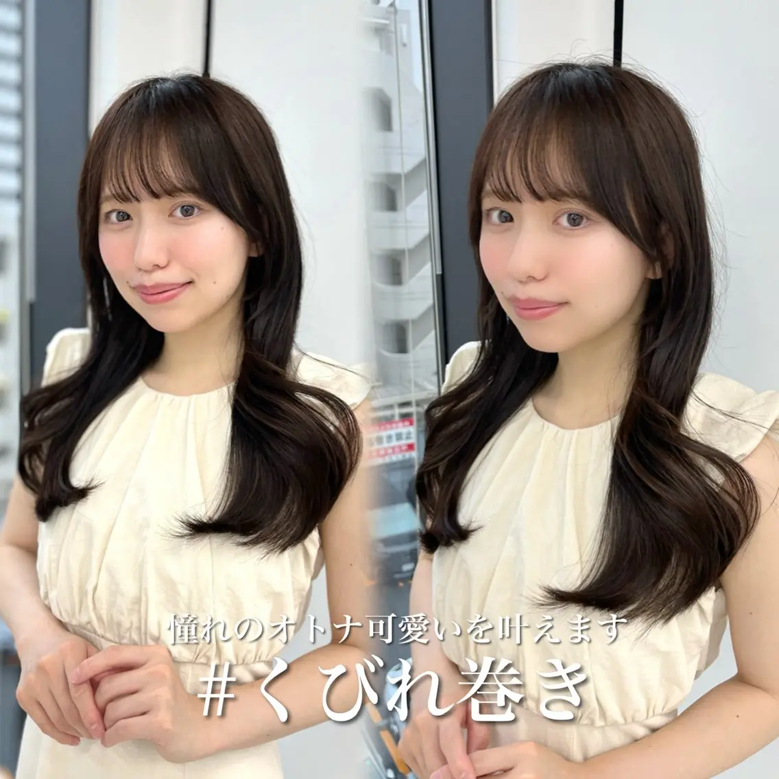 【スペシャルケア】💞カット+超高濃度水素カラー+𝐦𝐚𝐫𝐛𝐥𝐞+𝐀𝐮𝐣𝐮𝐚+超音波アイロン💞の写真