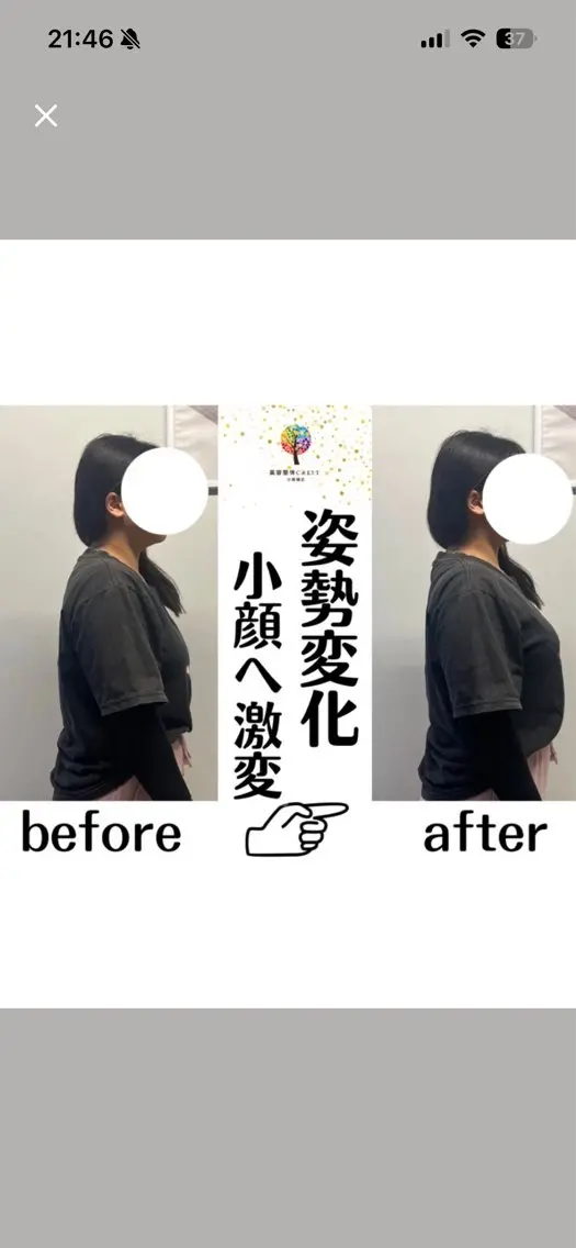佐藤 あやかのエステ・リラクイメージ