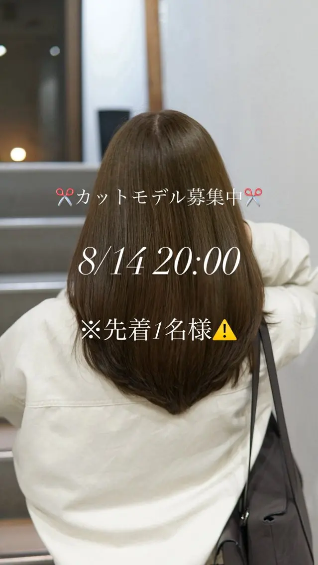 ロング カラー パーマ ロング 本日20時カット モデル募集🈳/翔琉のヘアスタイル