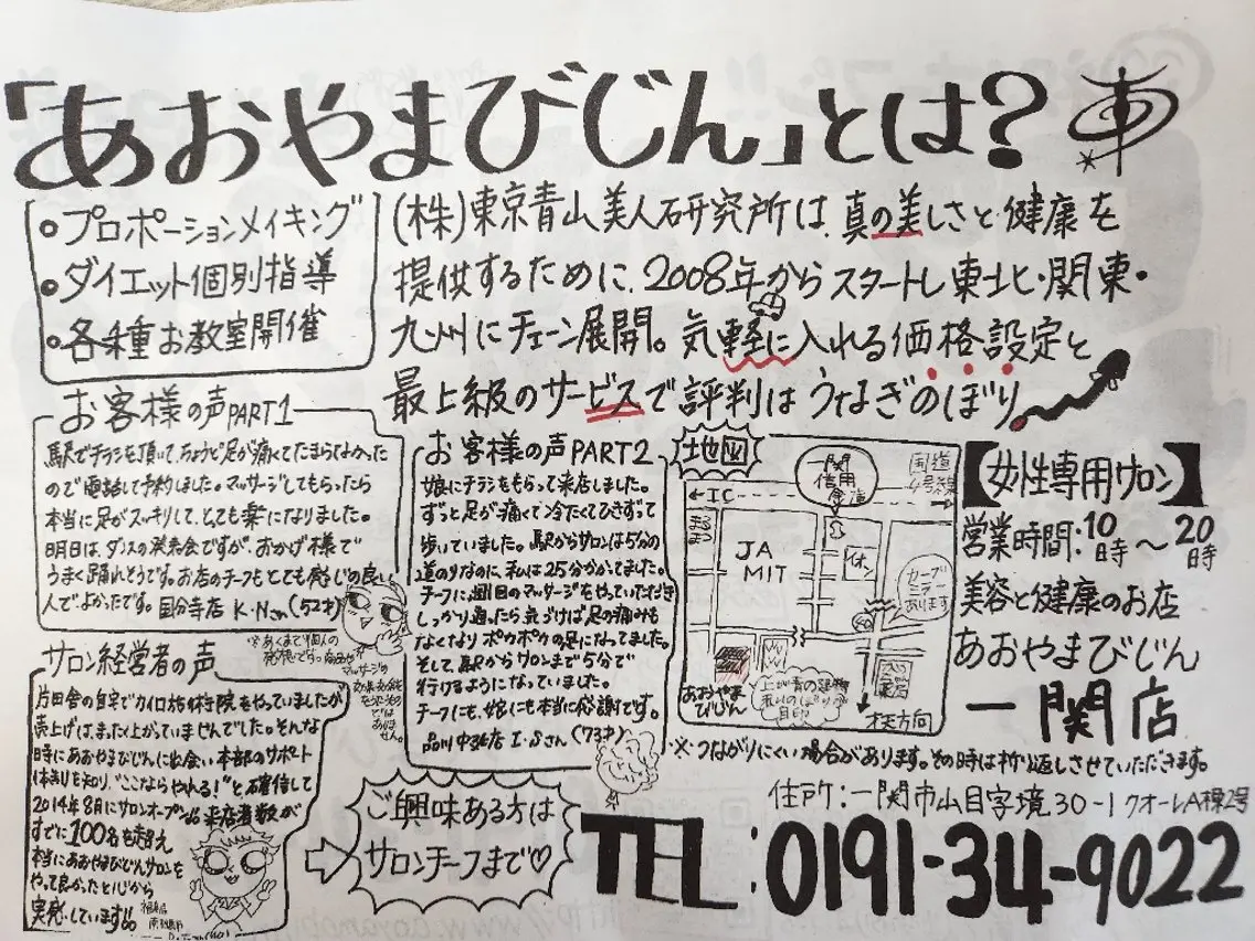 熊谷 真美のその他イメージ