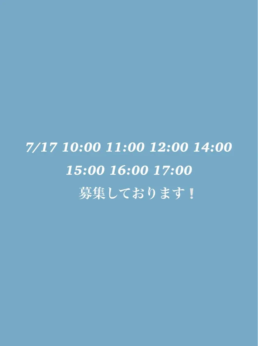 🌸アイブロウワックス🌸男性🆗17日に来ていただける方募集中です‼️の写真