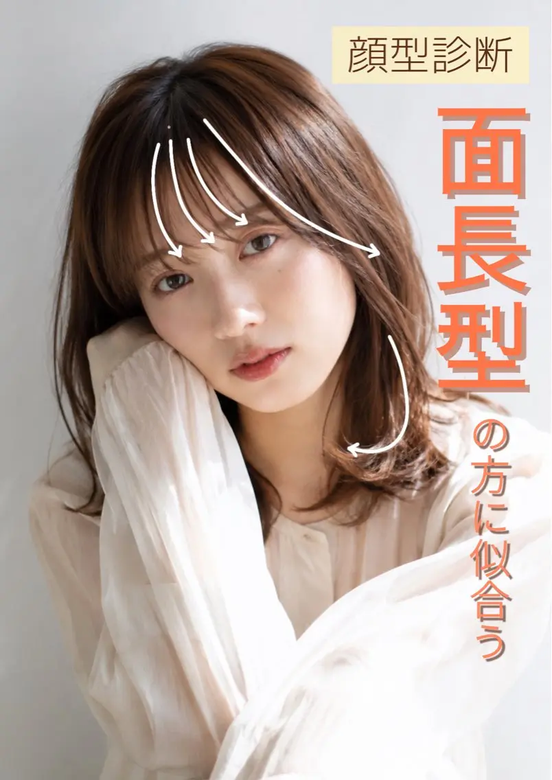 ミディアム ミニモ限定価格✨ 伏見/小久保彰馬のヘアスタイル