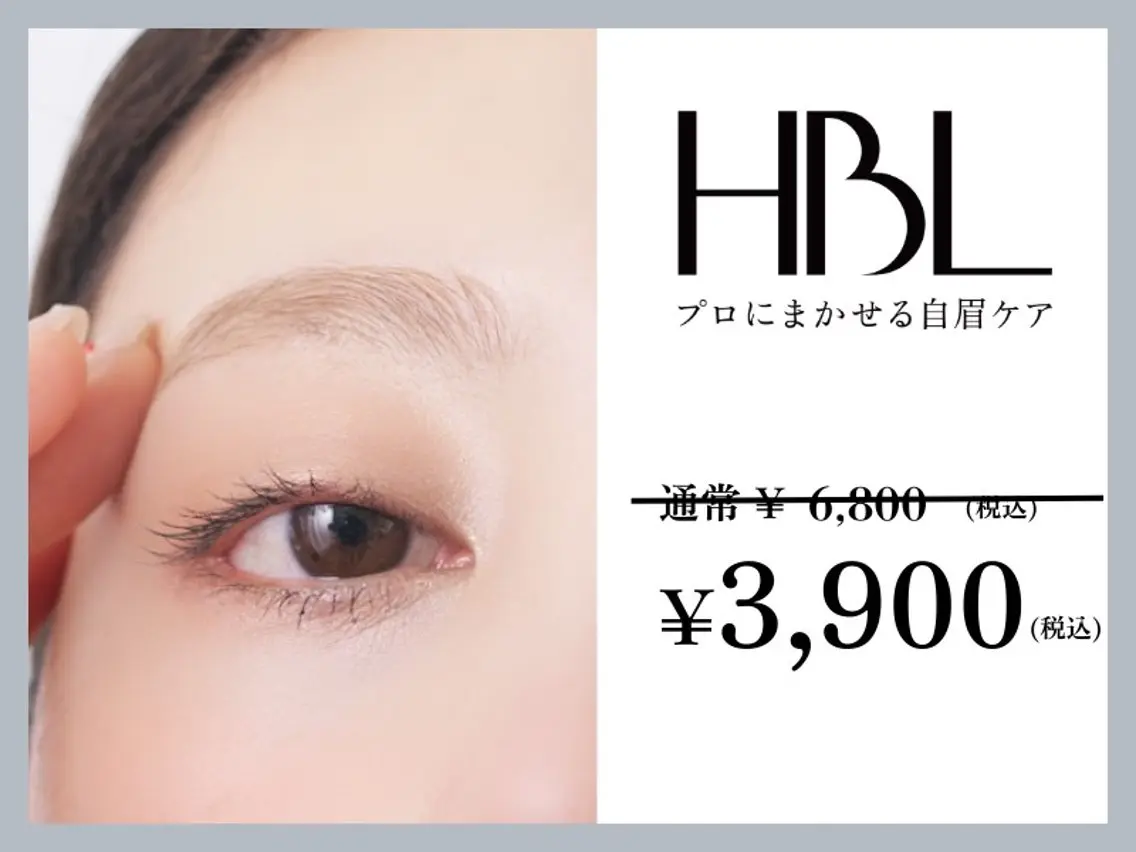 アイブロウ ワックス脱毛 その他(アイブロウ) RITA NOIRのネイルデザイン