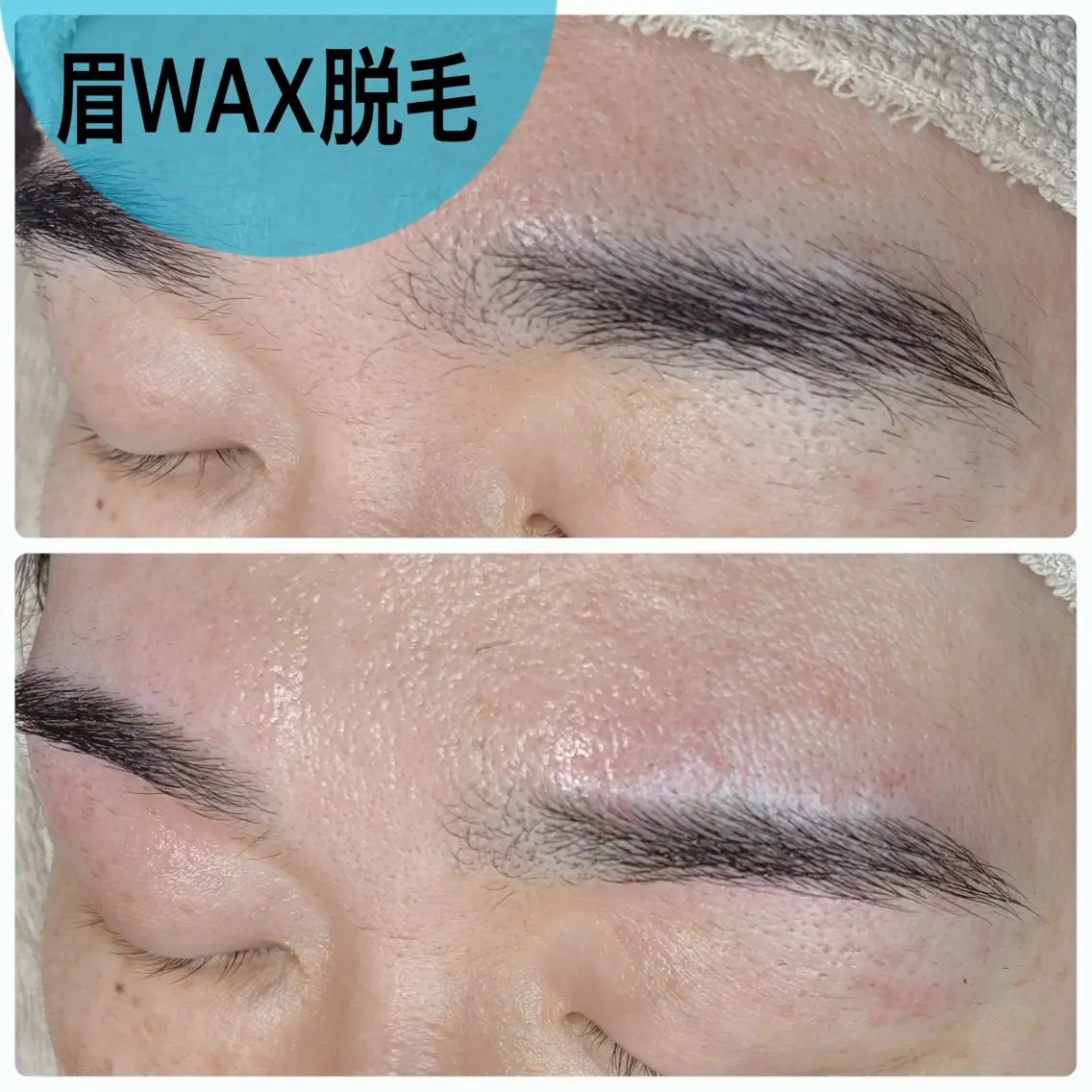 モニター様価格💚眉wax脱毛🏁の写真