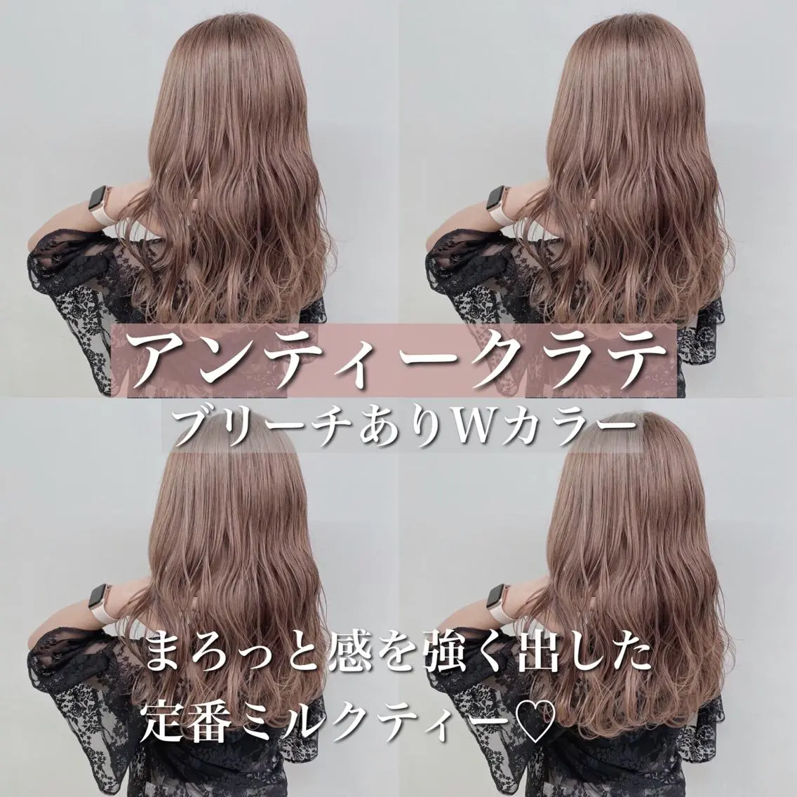 カラー ミルクティーカラー イイサカシュンスケのヘアスタイル