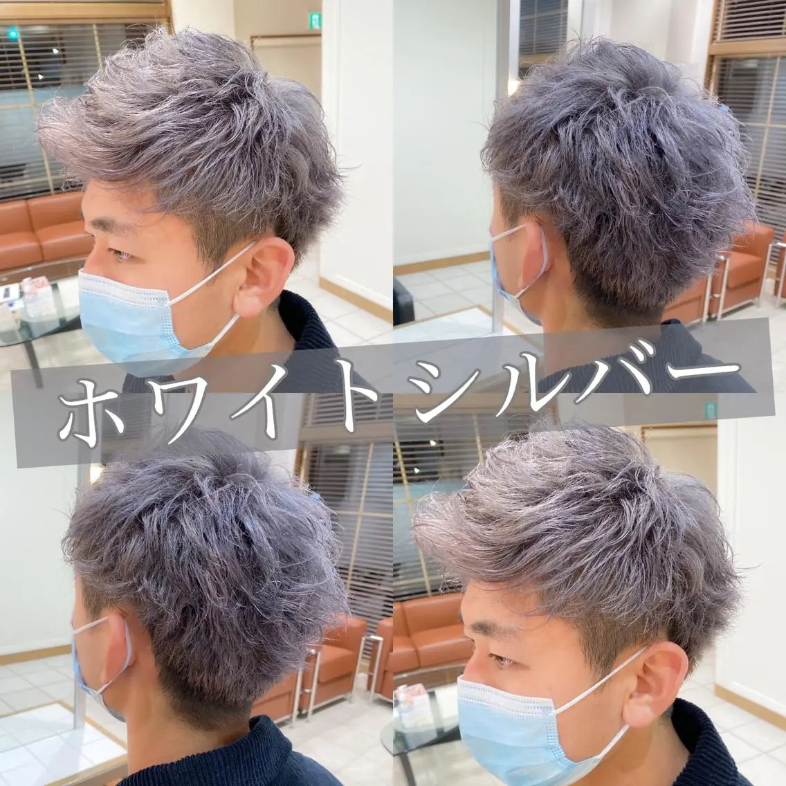ショート カラー メンズ ヘアカラー ハイトーンカラー🌈 メンズパーマ鈴木康平のヘアスタイル
