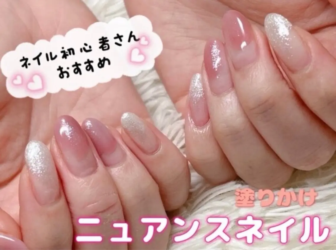 ネイル ニュアンスネイル ハンドネイル パッチリオメメ Yuriaのネイルデザイン
