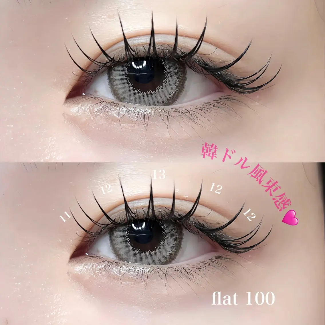 マツエク・マツパ LASH muse .のマツエク・マツパデザイン