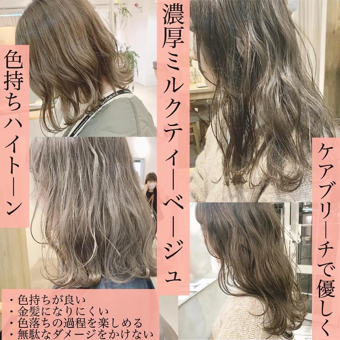 ミディアム カラー ネイル ハイトーンボブ 前田 表参道　グレージュのヘアスタイル
