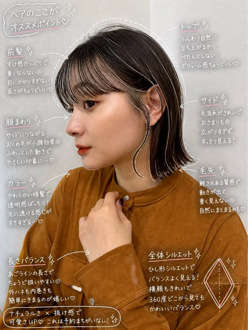 ショート カット ヘアカラー 艶髪/レイヤー/ 垢抜け🩵/MARIのヘアスタイル