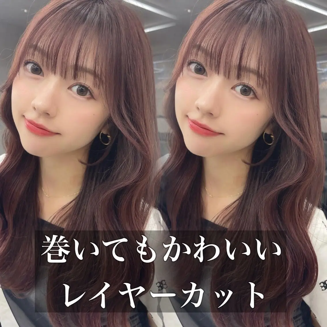セミロング レイヤーカット 小顔カット 🌈Hiroki🌈 似合わせヘアのヘアスタイル