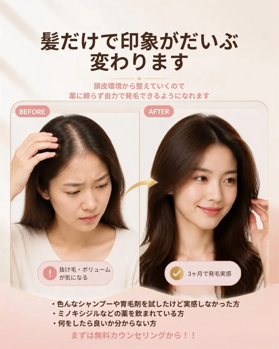 メンズ キッズ ヘッドスパ 美肌脱毛エステサロン Luangeのエステ・リラクイメージ