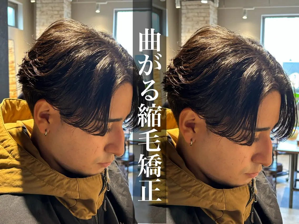 ショート パーマ メンズ 縮毛矯正 カット 縮毛矯正 パーマ職人DAIKI ツイスパ/波巻きのヘアスタイル