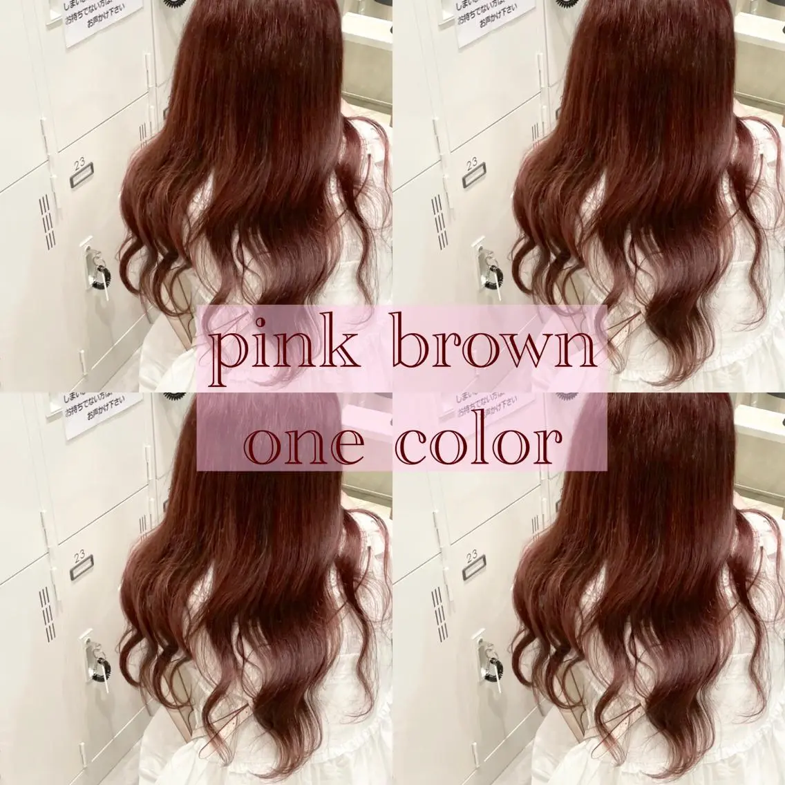 ロング カラー ブラウンカラー ピンクカラー ピンクブラウン ヘアカラー ピンクカラー🎀/ ミルクティー🍼花音のヘアスタイル