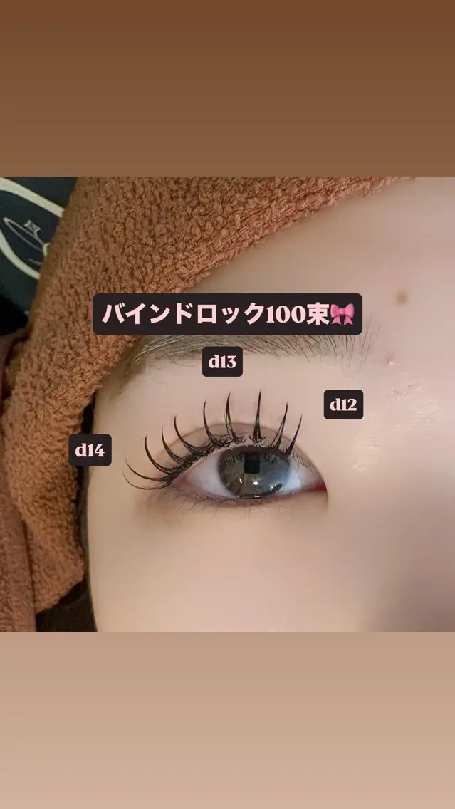 マツエク・マツパ バインドロック 束感まつ毛 目尻長め マツエク 🎀ROAR🎀 SAYAのマツエク・マツパデザイン