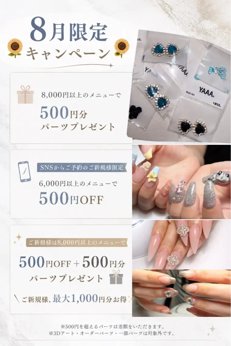 ネイル RYAURA NAILのネイルデザイン