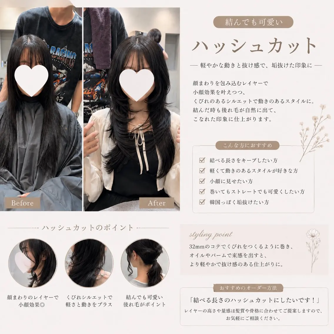 ロング カラー ヘアアレンジ カット ヘアカラー 縮毛矯正 トリートメント 髪質改善/透明感 カラー/吉田光佑のヘアスタイル
