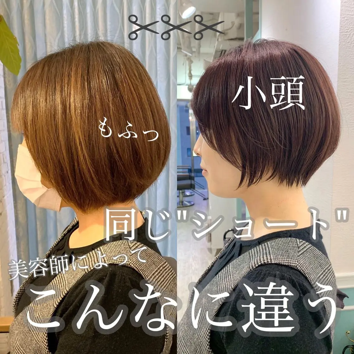 ショート カラー ショートヘア 伊 杏のヘアスタイル