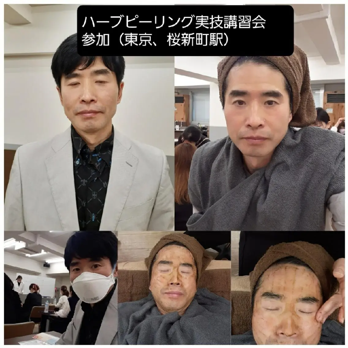 中医気功経絡法 宮医堂のエステ・リラクイメージ