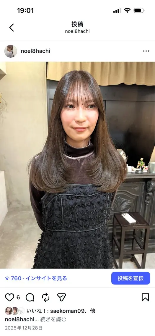 セミロング カラー ブラウンカラー オリーブブラウン 池袋/カラーモデル 募集/リオ🫧のヘアスタイル