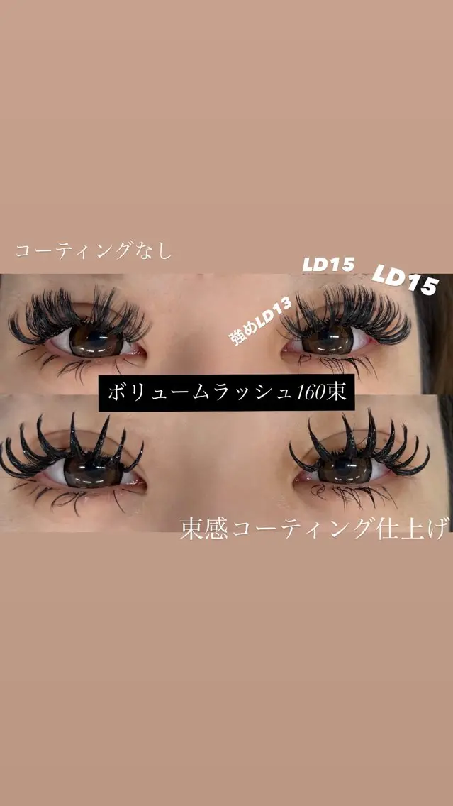 マツエク・マツパ ボリュームラッシュ Linda しおんの眉毛・アイブロウイメージ